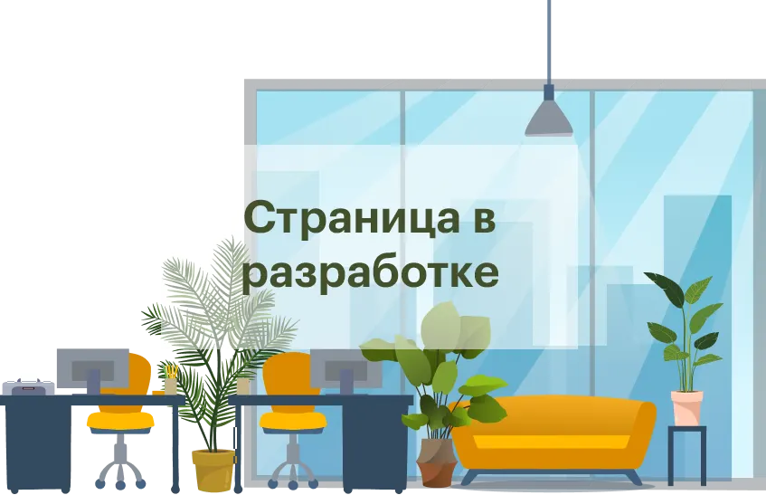 Ландшафтный дизайн участка